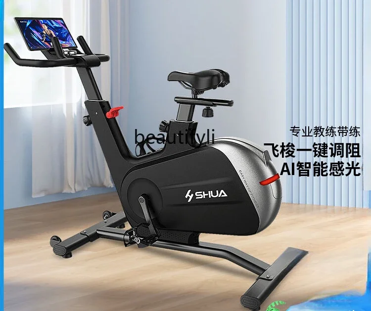 Intelligent spinning bicycle electromagnetic control small variable resistance multi-function exercise bike sports equipment