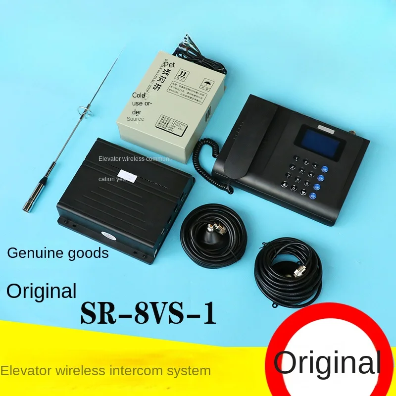 

Elevator Five-Square Three-Party Intercom System Wireless Chinese Digital Display FM GSM Card-Inserting Communication