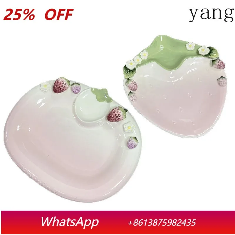 

CX design ins strawberry relief hand-painted ceramic plate dessert plate
