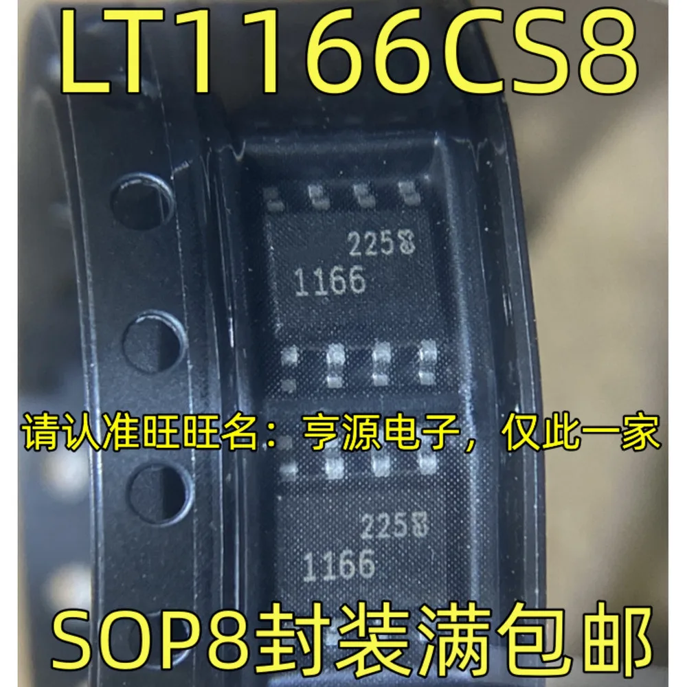 

Силовое реле LT1166CS8 1166