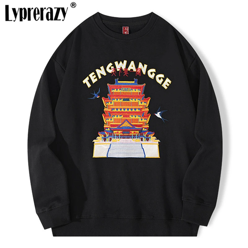 

Lyprerazy Autumn Winter New Chinese Style Crew Neck Men Sweatshirts Tengwang Pavilion Embroidery Loose Pullover