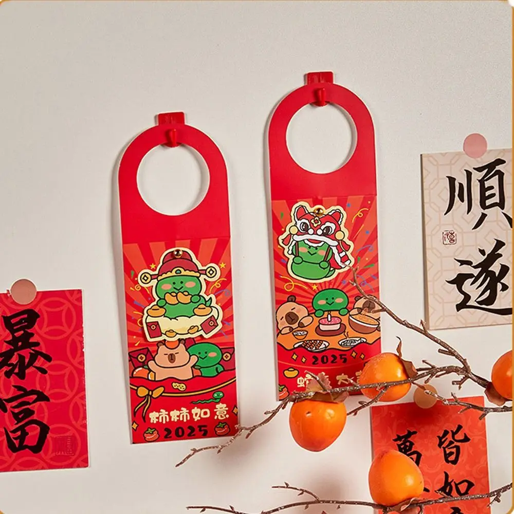 Ensemble d'enveloppes de dessin animé rouge, Capybara fait à la main, nouvel ensemble, année lunaire, 3D, 14-Bao, 6 pièces