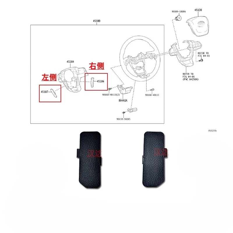 

1pcs For Toyota 21-24 Sienna Grevia Steering Wheel Base Plastic Cover