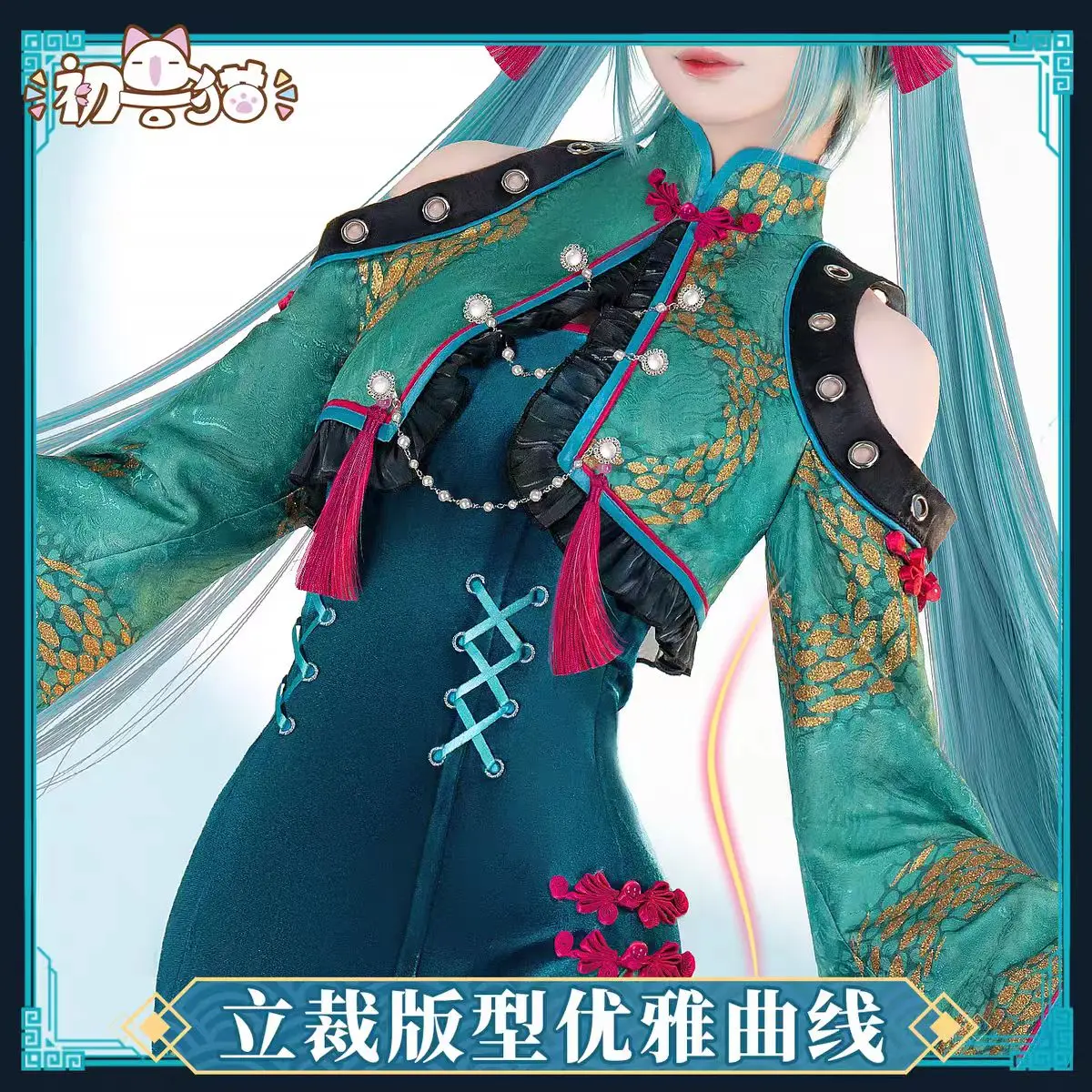 Robe de jeu de rôle Anime, uniforme de carnaval de fête d'halloween, nouveau Costume de Cosplay Miku, Cheongsam sur le thème du serpent, 2025