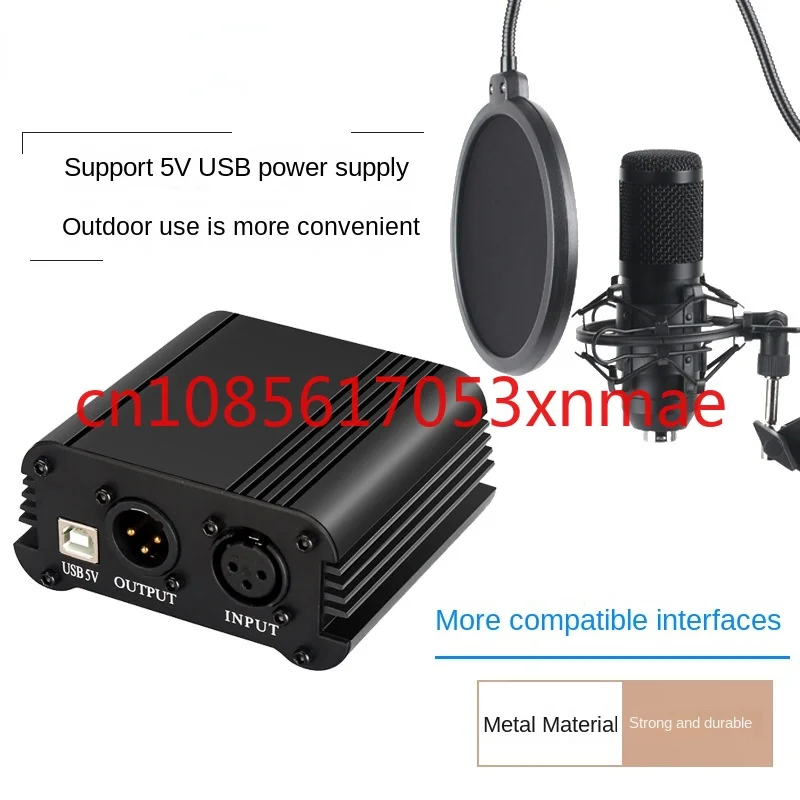 48V Phantom Power Supply Live Recording Large Diaphragm Condenser Microphone Dedicated Power Supply Adapter Sound Card Suit