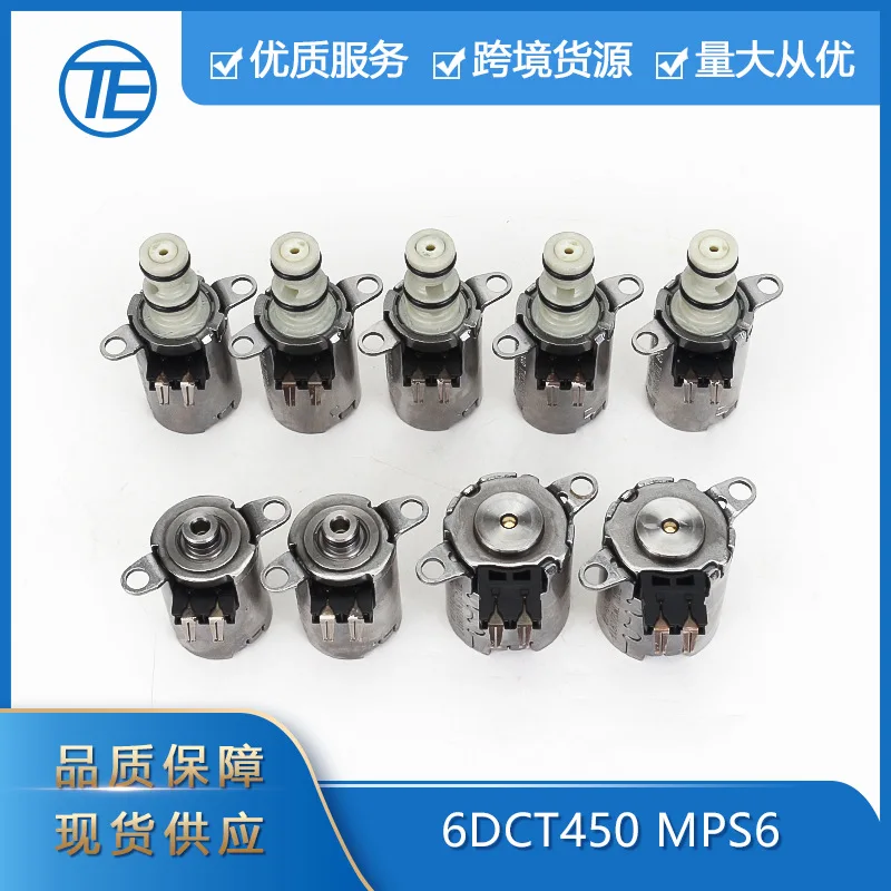 

Suitable for Volvo Ford Land Rover 6SPEED auto Parts 6DCT450 MPS6 solenoid valve kit