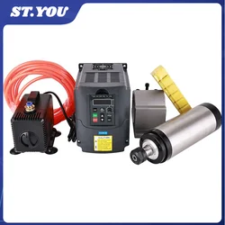 2.2kw ER20 Water Cooled Spindle Kit CNC Spindle 2.2kw&2.2kw Inverter&80mm Spindle Bracket&75w Water Pump for CNC Wood Router