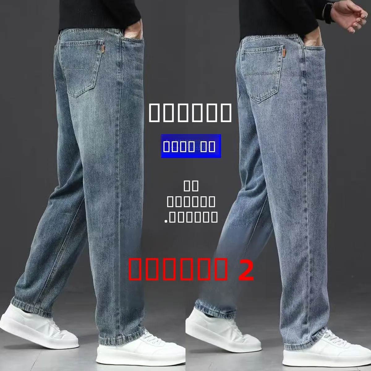 

High-End Blue Grey Men's Jeans Loose Straight Leg Large Size mid Waist Elastic Long Trousers for Autumn Winter Casual Wear