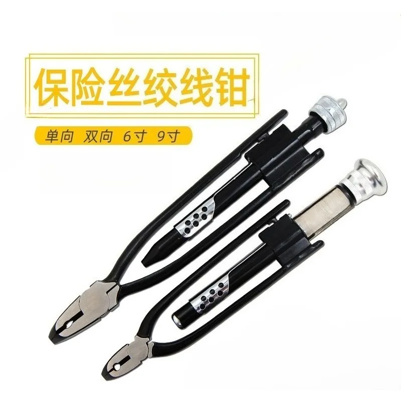 6/9 Inch Industrial Wire Twisting Pliers One‑Two‑Way Cable Twister Fuse Wire Tightening Hand Tool For Wire Processing