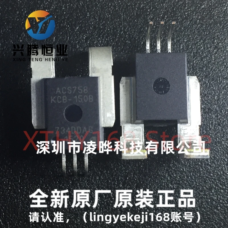 

5pcs/lot ACS758KCB-150B-PFF-T ACS758KCB-150B CB5 sensor New&Original