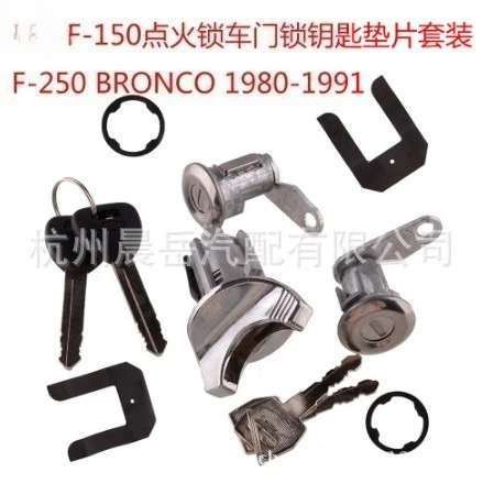 Para ford captador f100 f150 f250 f350 fechadura de ignição fechadura da porta do carro conjunto junta chave