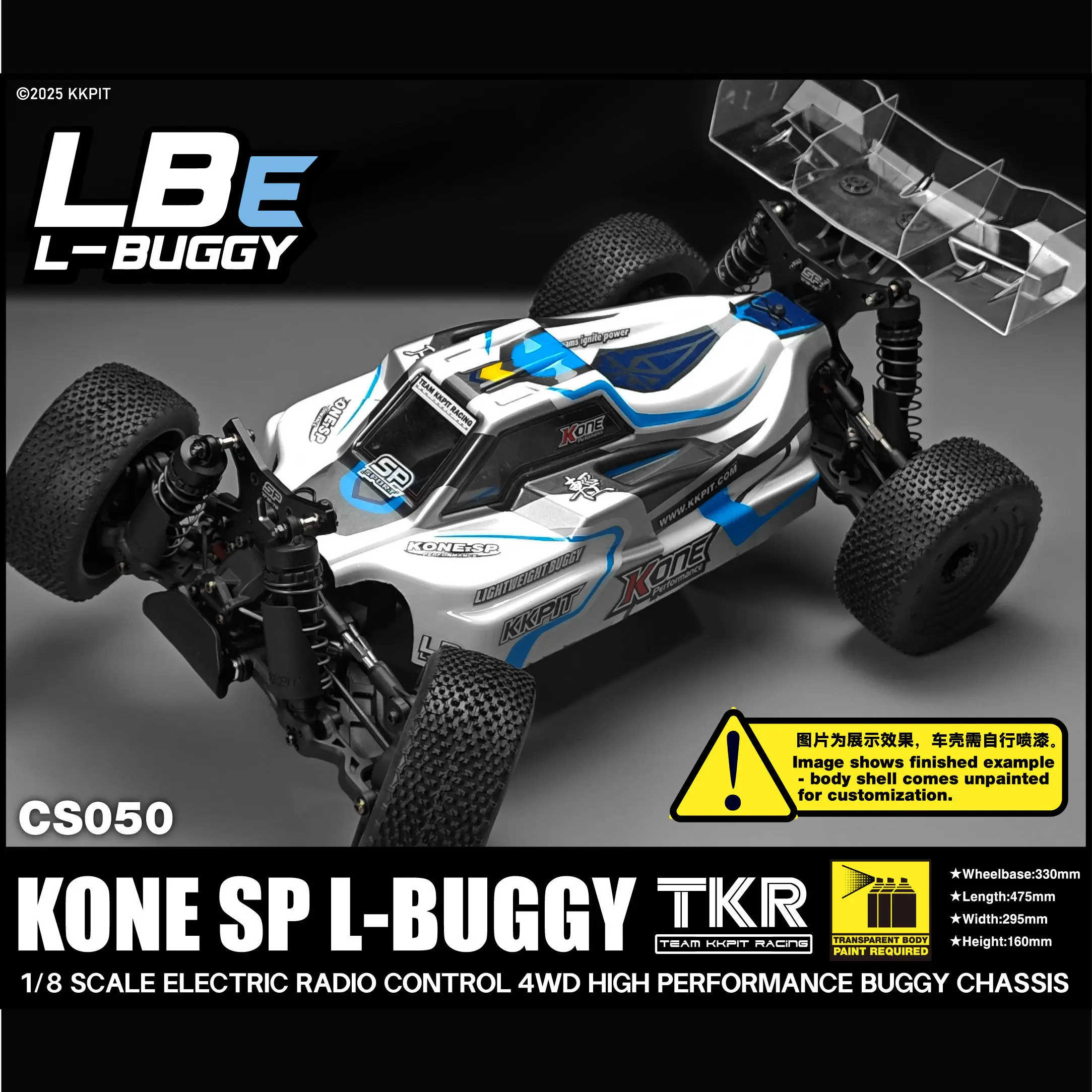

Комплект шасси для радиоуправляемого багги KKPIT KONE SP L Buggy LBE 1/8, электрический, 4WD, высокопроизводительный, внедорожный, с колесной базой 330 мм, для начинающих радиоуправляемых гонщиков.