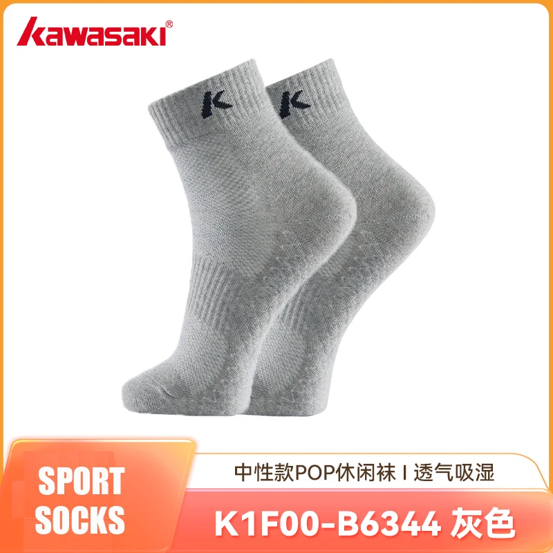 Kawasaki 2024 New Sports Socks Cycling Socks Comfortable Breathable Golf Socks K1F00-B6344