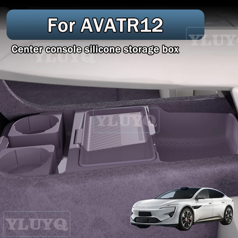 For AVATR 12 center console lower storage box, car silicone storage container, anti-slip mat, car interior accessories