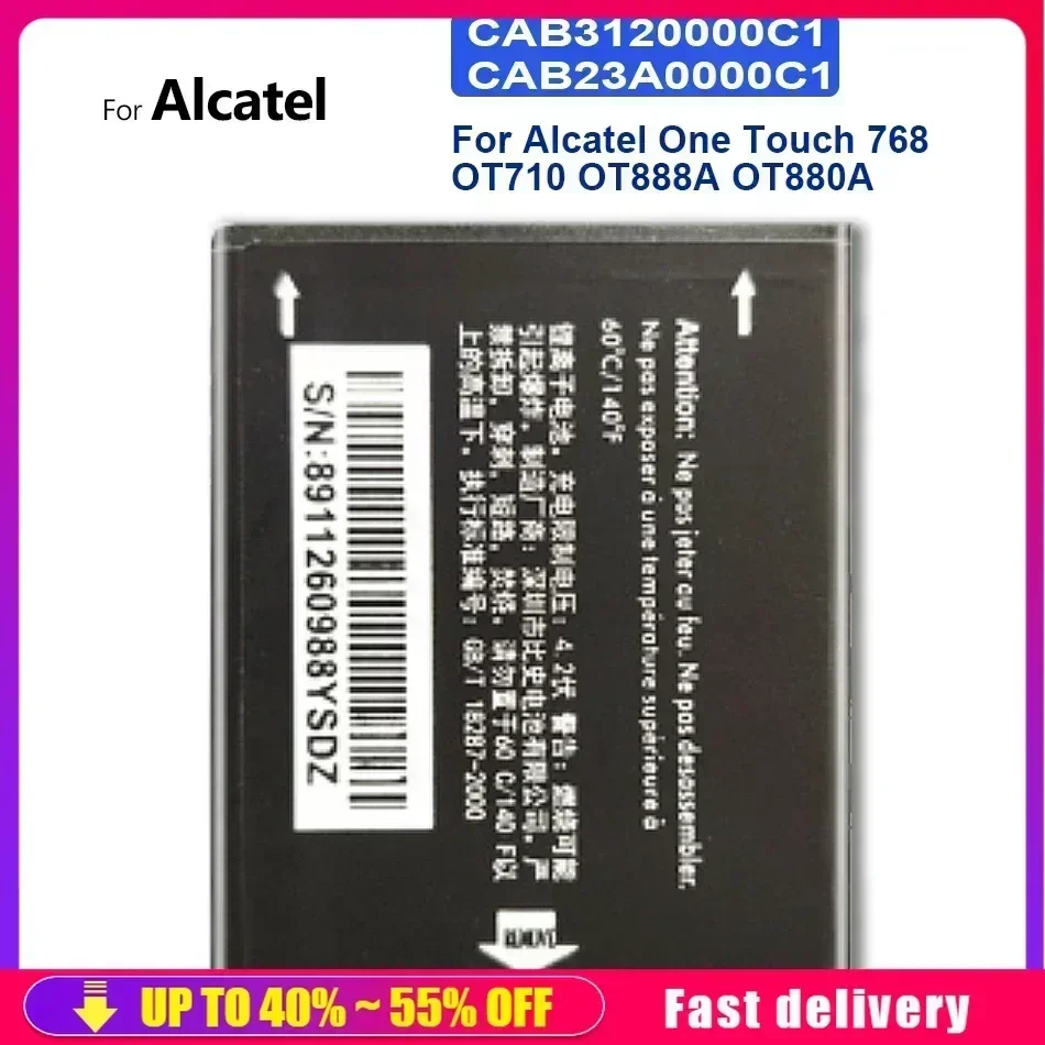 850mAh Battery For Phone Alcatel One Touch 768, OT710, OT888A, OT880A, CAB3120000C1, CAB23A0000C1 Fast Shipping