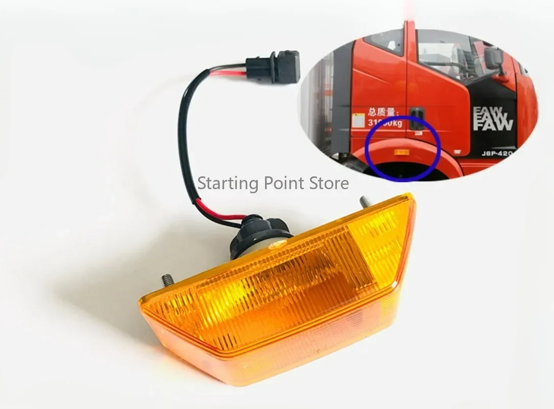 تتكيف مع Jiefang Cab J6، J6LJ6M الصغير، J6P الكبير، إشارة الانعطاف الجانبية، لوحة أوراق الشجر، ضوء حافة الحاجب العجلة، السيارة #1