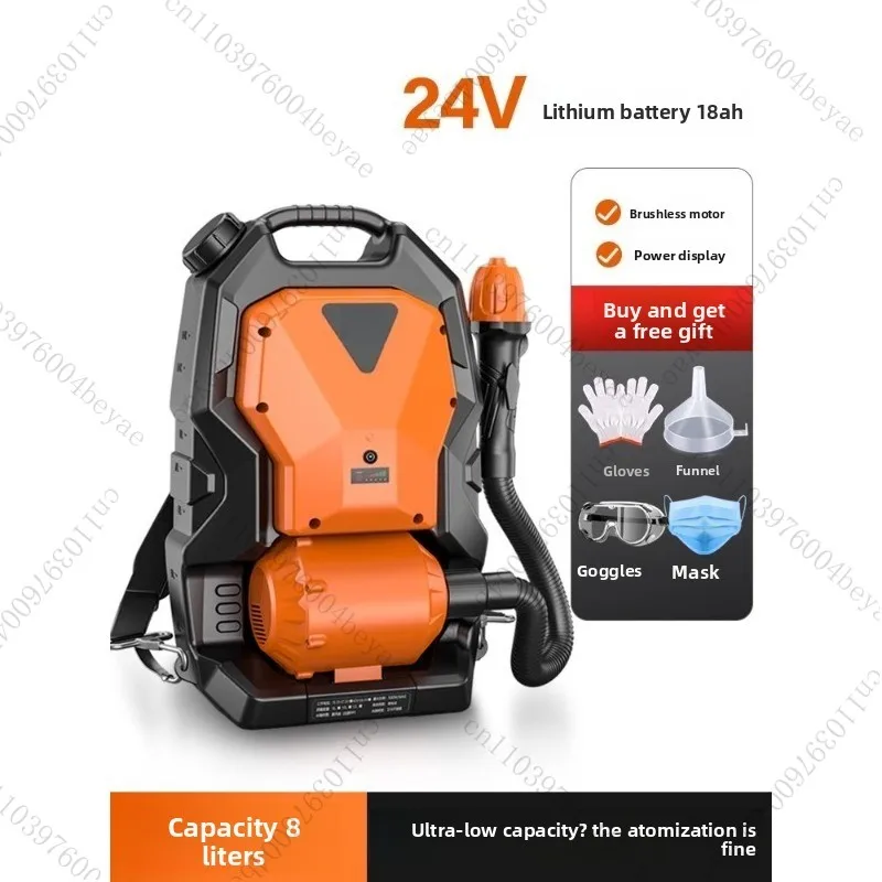 معقم بخاخ هوائي ذو حجم منخفض للغاية، تطهير وتعقيم البعوض والحشرات، بخاخ رذاذ الضباب البارد