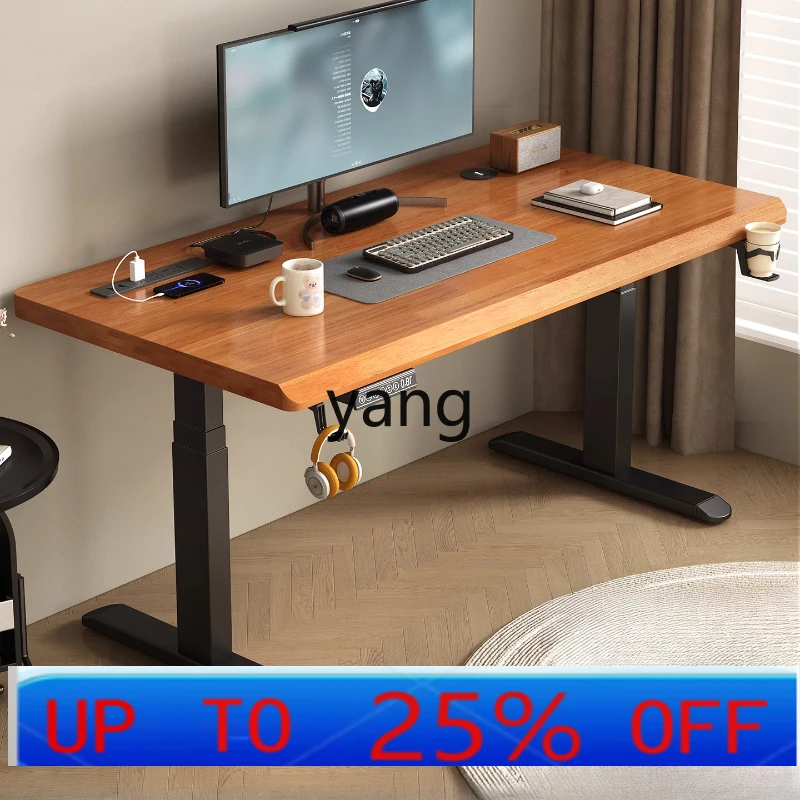 

LMMsolid wood electric lifting table study table liftable workbench