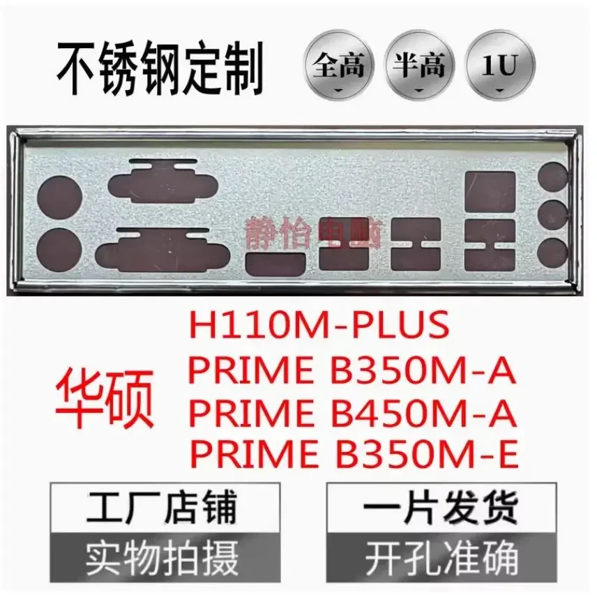 Placa trasera original IO I/O Shield, soporte Blende para ASUS H110M-PLUS H110M-PLUS D3