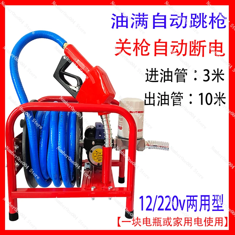 Applicable to Electric Automatic Start and Stop Pumping Oil Pump Diesel  Self-Priming Tanker Metering Oil Injector Gun