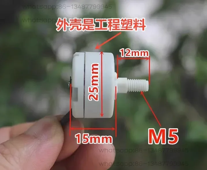 2515 brushless motor 1880KV motor M5 front and back teeth 10 packs