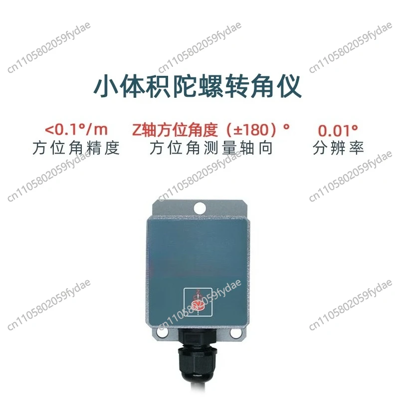 Gyroscope Sensor Output Agricultural Machine Angle Meter Six-axis Acceleration Attitude Angle Measurement