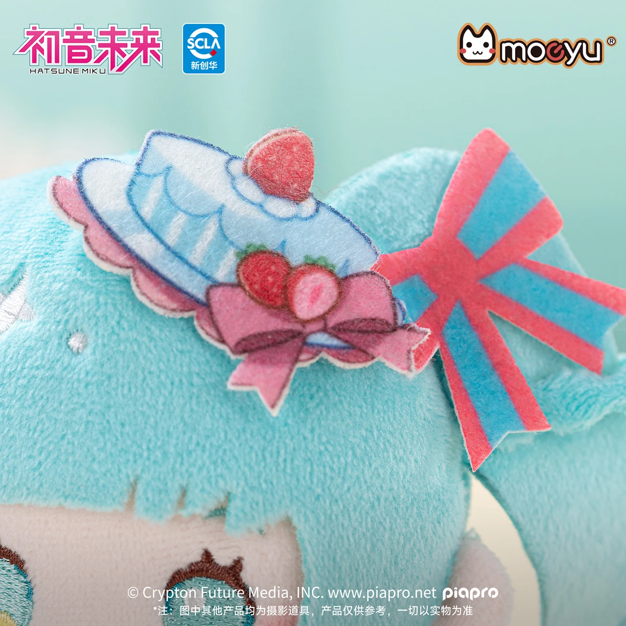 الأصلي مويو هاتسون ميكو ألعاب من نسيج مخملي قلادة دمية FUFU Vocaloid تأثيري الكرتون بلوشي الاشياء اللعب أنيمي ملحق لحقيبة #5