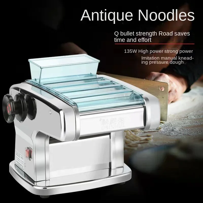 Jun Daughter-in-law Noodle Machine Household Automatic Small Stainless Steel Noodle Rolling Machine Dumpling Skin Multifunctiona