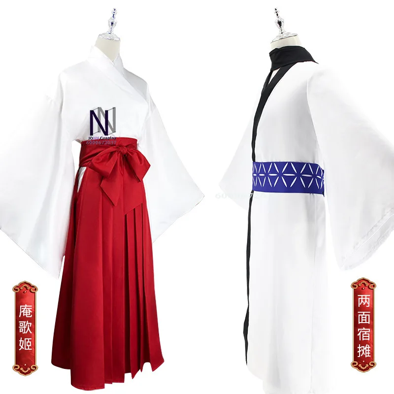 

Anime Ryomen Sukuna Cosplay - Adult Kimono Outfit for Halloween, Carnivals & Conventions