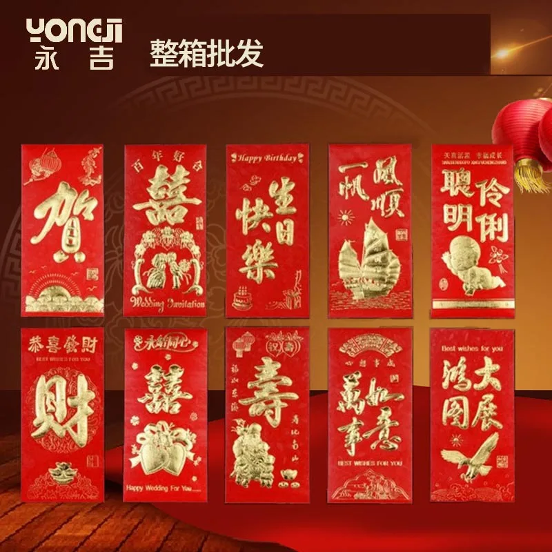 

Suitable for Red Packet Wedding Products Wedding New Year Red Packet Bag, Wholesale Wedding Red Packet Birthday Housewarming Li