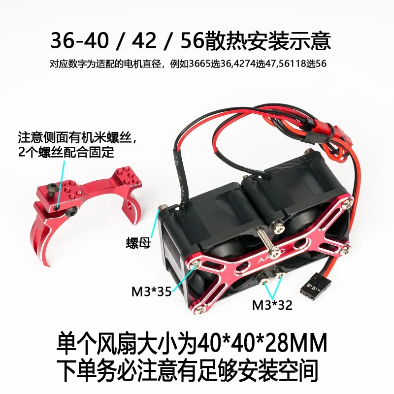 المعادن RC قوس التبريد 36-52 مللي متر المزدوج 30/40 مللي متر مروحة يتصاعد ل ARRMA Mojave/Kraton/Typhoon TLR على الطرق الوعرة الزاحف ترقية أجزاء