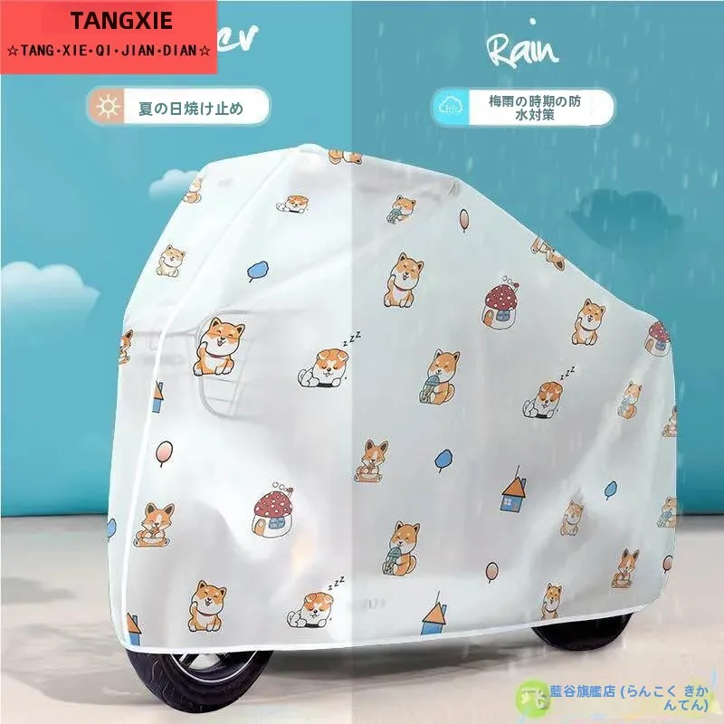 capa-protetora-impermeavel-e-a-prova-de-poeira-para-carrinho-de-bebe-sofa-cama-infantil-e-acessorios-para-carro