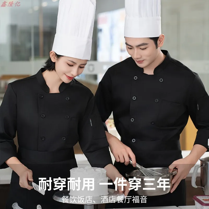 Chef travail à manches longues automne hiver vêtements pour restauration hôtel Restaurant cantine cuisine uniforme pâtisserie Chef boulangerie Chef Unifo
