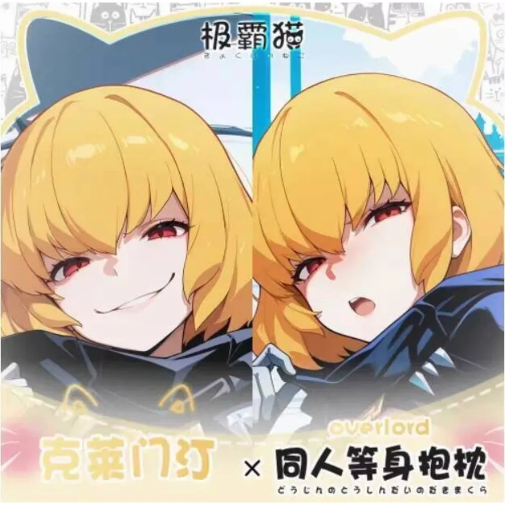 

2025 ГОРЯЧИЙ аниме косплей отаку наволочка Overlord Clementine Dakimakura шарнирная наволочка для тела рождественские подарки