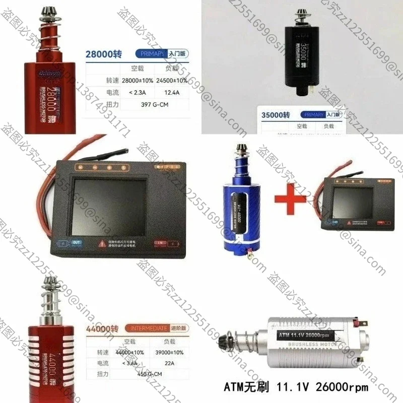 For Brushless Motor Entry 480 High Magnetic Force Gen 4/Gen 5, LDX, ATM Short Shaft High Torque Motor