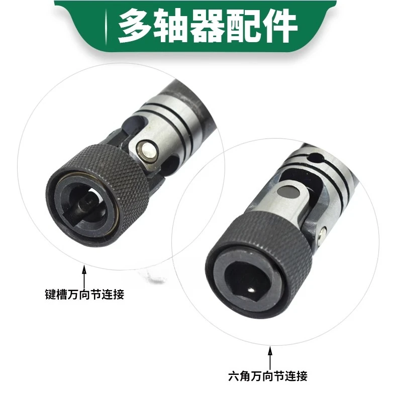 Universal Joint Assembly Quick Release Multi-axis Hexagon Keyway Sleeve - Durable Accessories for Smooth Rotation And Connectivi