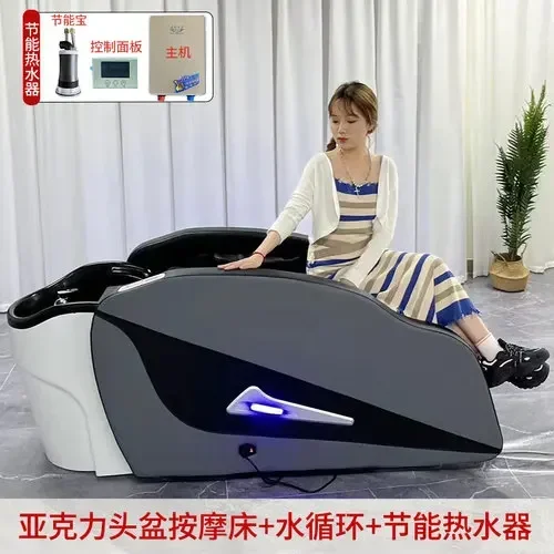 High-End Automatic Electric Massage Shampoo Bed Multifunctional Thai Head Therapy Bed Barber Shop