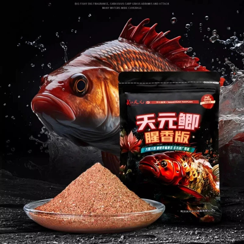 Wuhan Deng-Tian Yuan Carp Fishy Aroma Edition, Fishing Bait Package, Fishing Bait, Leisure Fish Food, One Pack