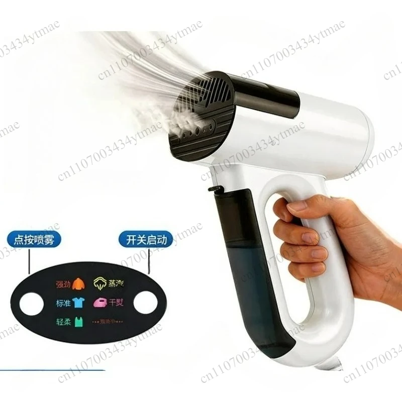 Portable Handheld Steam Iron Vacuum Suction Garment Steamer Mini Household Clothes Wrinkle Remover Ironing Device