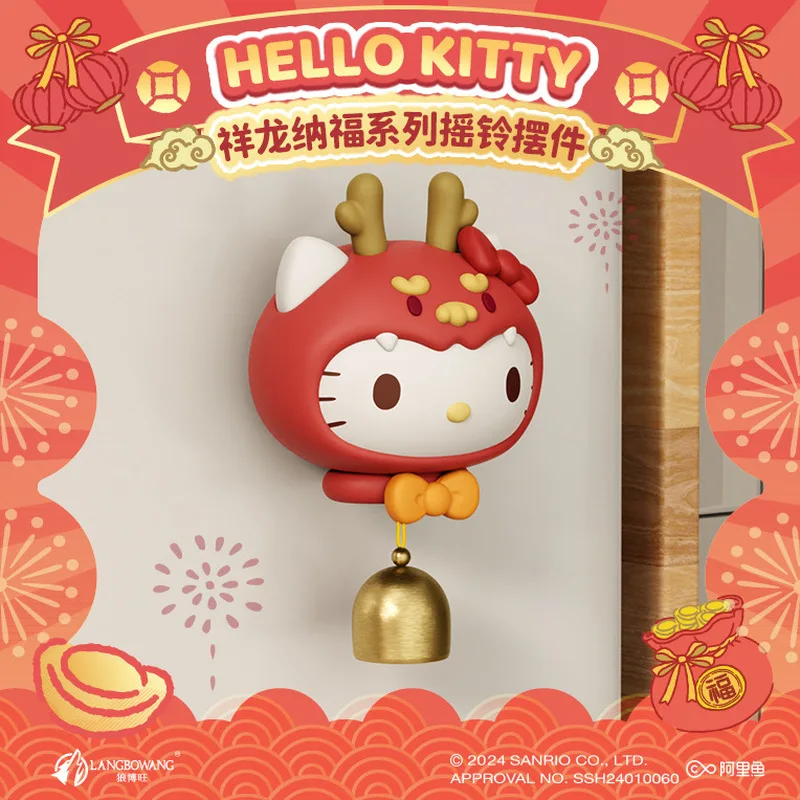 Sanurgente-Sonnerie de la série Xianglong Nafu, Hello Kitty Cinnamoroll, jouet fait main, décoration de chimplay, cadeau d'anniversaire, nouveau, original