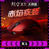ATK X1 Mouse Tri Mode Wireless Mouse Paw3950 Paw3395 2 Mode 8000Hz Lightweight Gaming Mice PC Accessories For FPS Gamer Custom