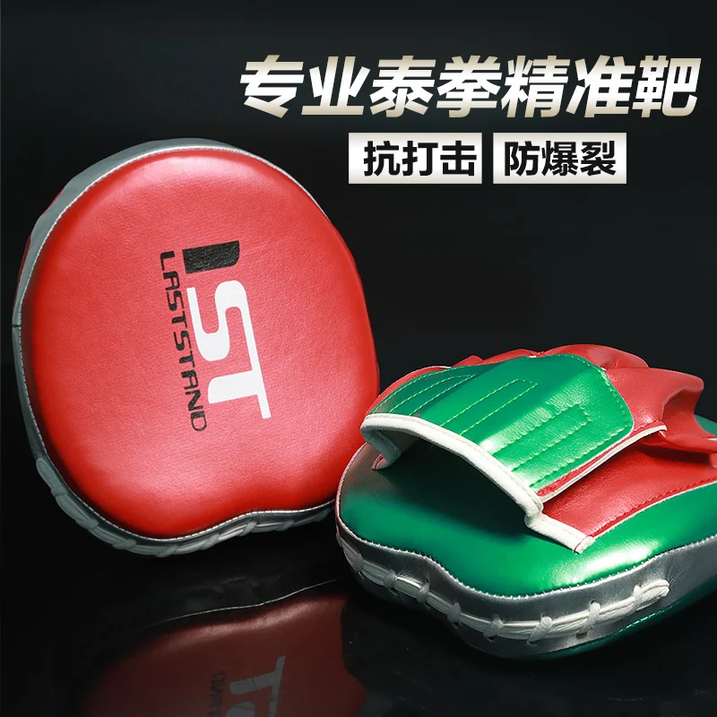 

1 PCS Boxing Gloves Padded Hand Target Thickened Karate Muay Thai Gloves Five Fingers Hand Target Children Adult Boxer Training