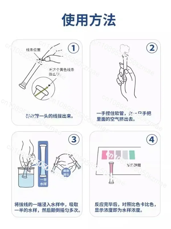 Suitable  ammonia nitrogen total phosphorus BOD detection reagent test paper colorimetric tube water quality rapid detection kit