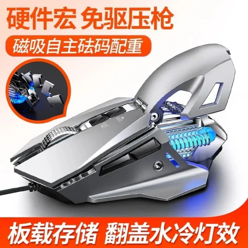 Eating Chicken PlayerUnknown's Battlegrounds Mouse Macro Automatic Press Gun Gaming Mouse Wired Mechanical Mouse