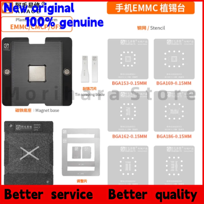 100% Brand New Emmc…