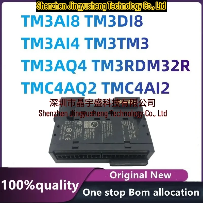 

New Original TM3AI8 TM3DI8 TM3AI4 TM3TM3 TM3AQ4 TM3RDM32R TMC4AQ2 TMC4AI2