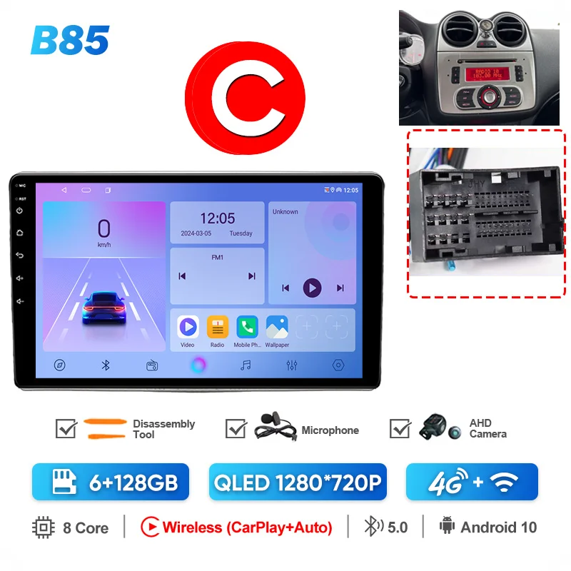 QSZN For Alfa Romeo MiTo 2008 - 2016 Android 13 Car Radio