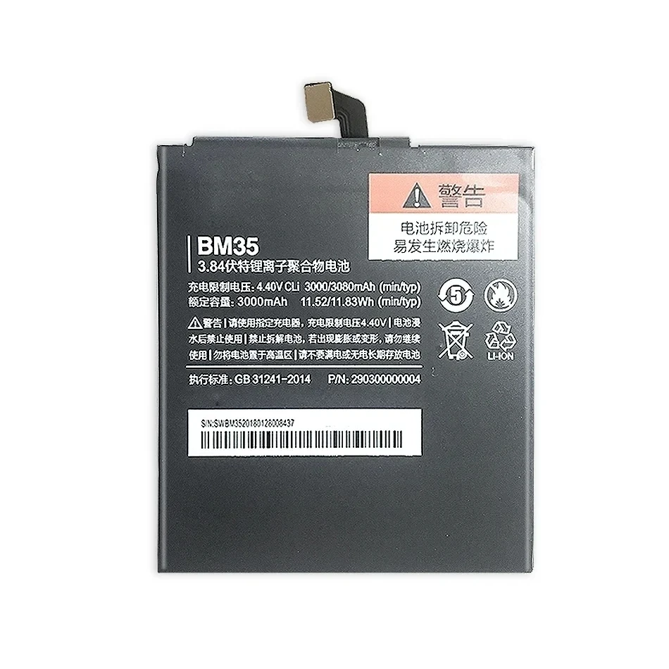 BM35 Replacement Battery For Xiaomi Mi 4C, Mi4c, 3080Mah, With Track Code