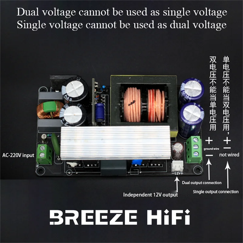 600w LLC Power Amplifier Switching Power Supply Board Single Double Output Positive and Negative +-24V36V48V60V80V Diy Audio Amp