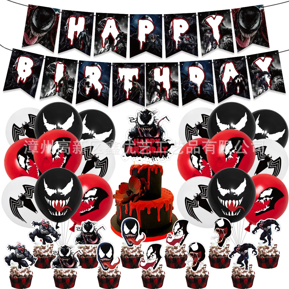 Marvel Hero Venom Series Anime Birthday Party Background Flag Disposable Tableware Aluminum Film Balloon Party Decoration Packae